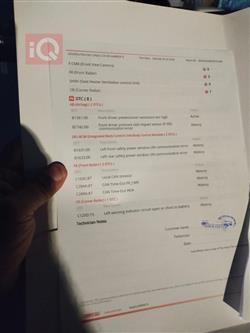 كيا تيلوريد